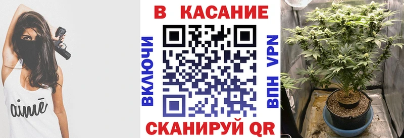 Как найти закладки Малгобек ГАШ  СК  МЕФ  Cocaine 
