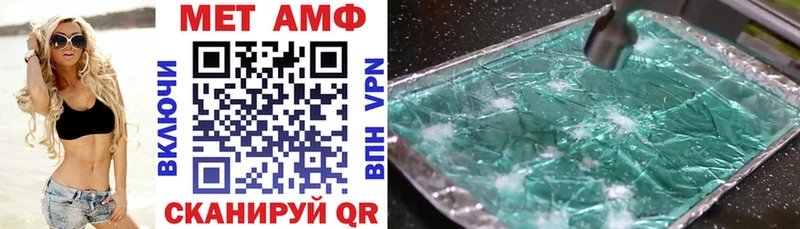 где можно купить наркотик  маркетплейс формула  Амфетамин 97%  Малгобек 