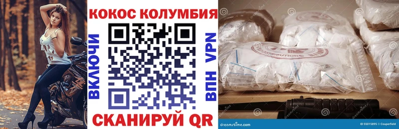КОКАИН Эквадор  Малгобек 