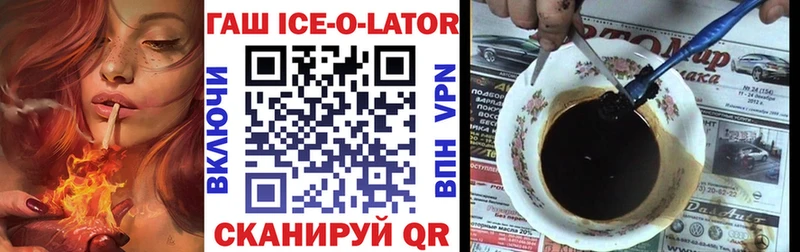 МЕГА онион  наркота  Малгобек  Гашиш Premium 