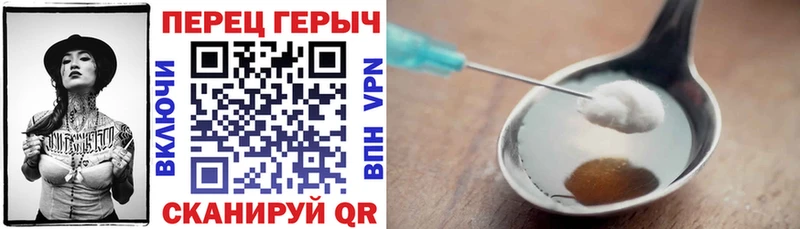 ГЕРОИН гречка Малгобек