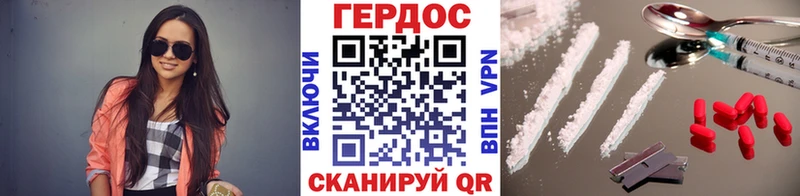 Героин афганец  Малгобек 