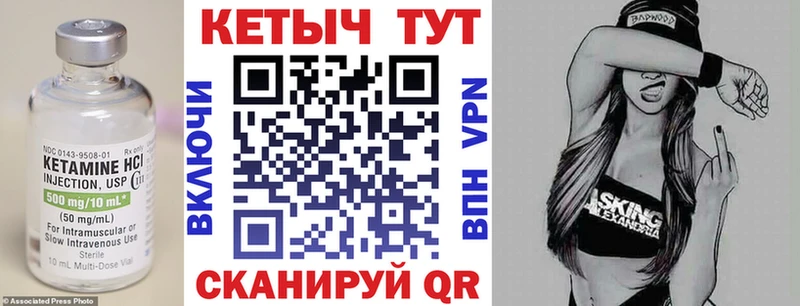 блэк спрут ссылка  Малгобек  Кетамин VHQ  наркотики 
