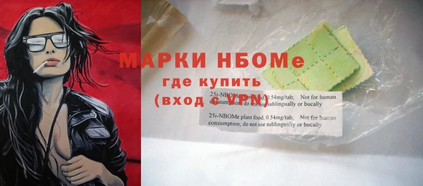 ECSTASY Красноперекопск