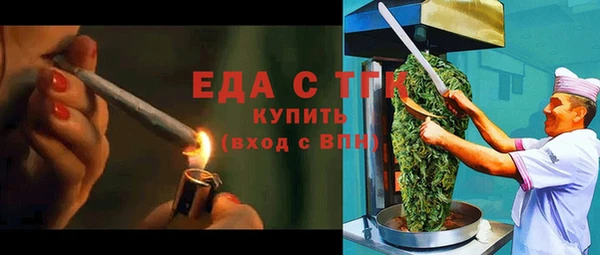 ECSTASY Красноперекопск