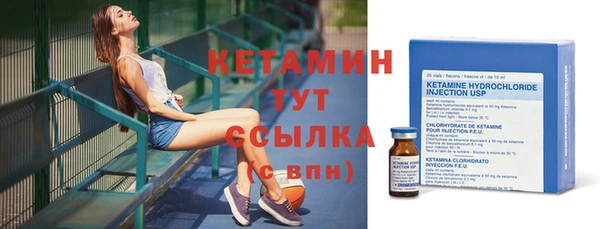 ECSTASY Красноперекопск