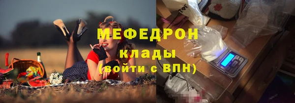 крисы Краснотурьинск