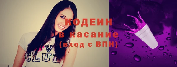 COCAINE Козловка
