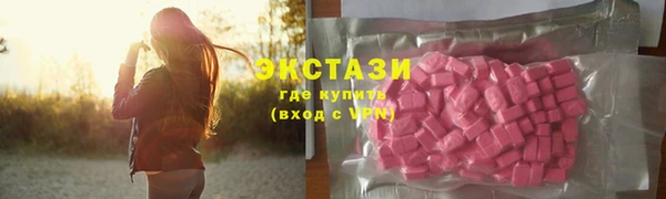 ECSTASY Красноперекопск