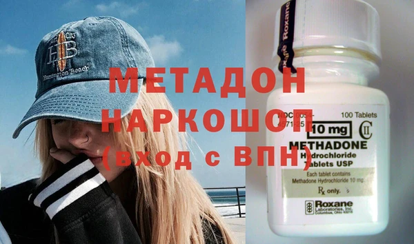 COCAINE Козловка