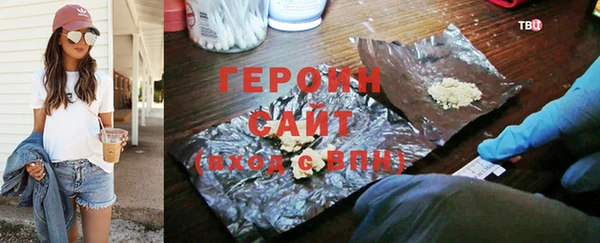 ECSTASY Красноперекопск