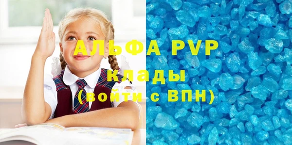 бошки Краснослободск