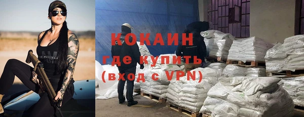 COCAINE Козловка