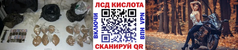 гидра вход  Малгобек  ЛСД экстази кислота 