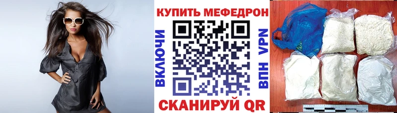где найти Малгобек omg как зайти МЯУ-МЯУ кристаллы