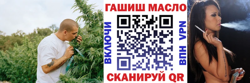 дарк нет как зайти  Малгобек  ТГК THC oil  что такое наркотик 
